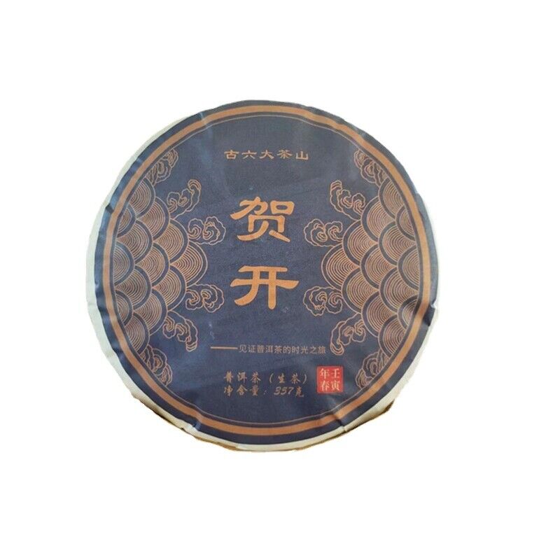 Yunnan Pu'er Tea He Kai Raw Tea Ancient Tree First Spring Pu'er Tea 357g Main image