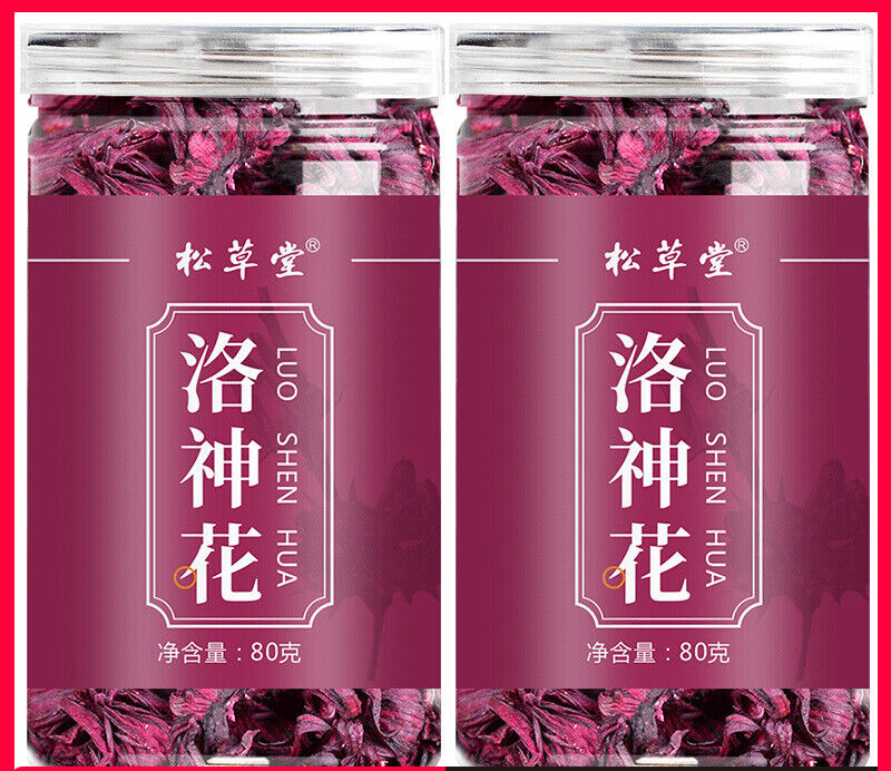 Floral Infusion Tea - Organic Dried Yunnan Hibiscus Flower Rose Tea 80g*2