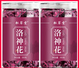 Floral Infusion Tea - Organic Dried Yunnan Hibiscus Flower Rose Tea 80g*2