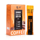 Coffee Meal Replacement Powder Instant Satiety Milkshake Solid Drinks