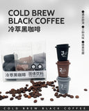 Cold Brew Freeze Dried Capsule Espresso Black Americano in a cup 90g