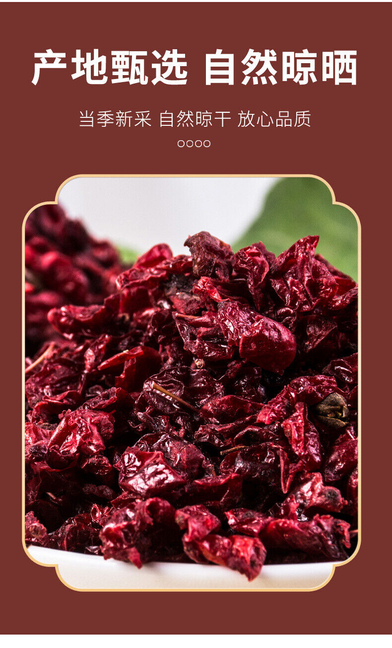 Natural health drink without additives, dried Cornus officinalis herbal tea