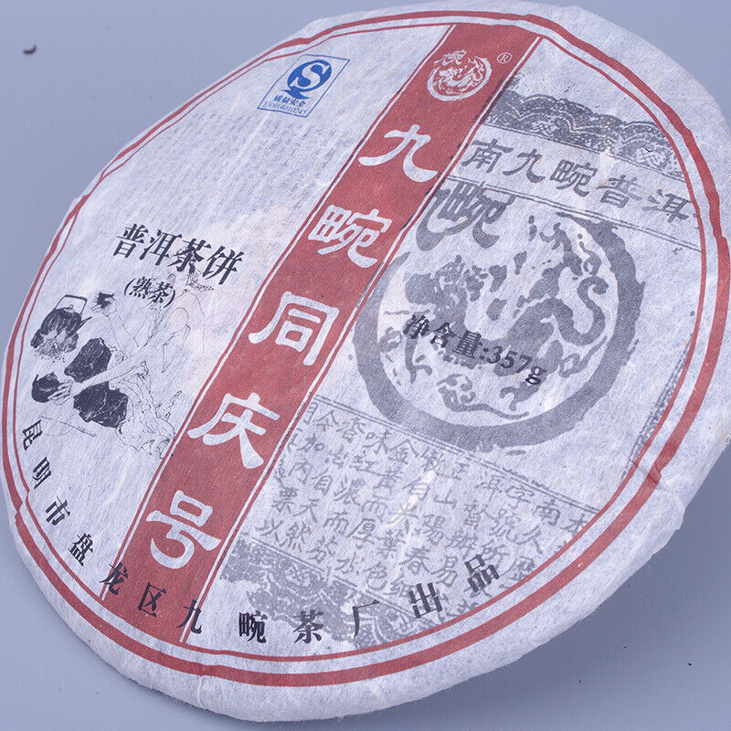 Pu-Erh Ripe Tea Cake   Black Tea 357g/12.59oz Top Grade Tongqinghao Pu'er Tea