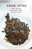 Yunnan Pu-erh Ancient Tree Raw Tea Cake 357g Seven Cakes Fresh Tea Leaves