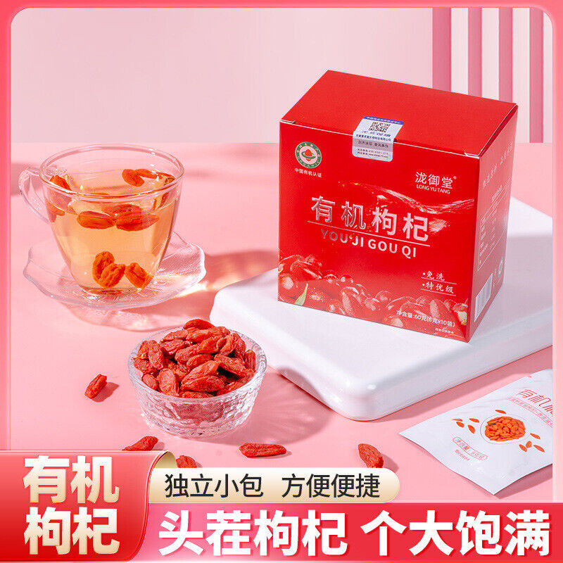 Organic Sulfite-Free Goji Berries: 100g Top Grade Ningxia