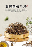 Purslane Health Tea Five Elements of Longevity Henan Purslane Herbal Tea 30g