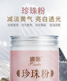 300g Moisturizing Whitening Beauty Mask Powder Pearl Powder Soft Mask Powder