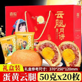 Mid-Autumn Festival Yunnan Ham Mooncakes – Salted Egg Yolk Gift Box