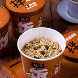 Self-Heating Rice Instant Meal Convenient Dormitory Snack for Students