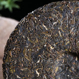 357g Banzhang Tea Clean Aroma Raw Puerh Tea,2020 Yunan Menghai Sheng Puer