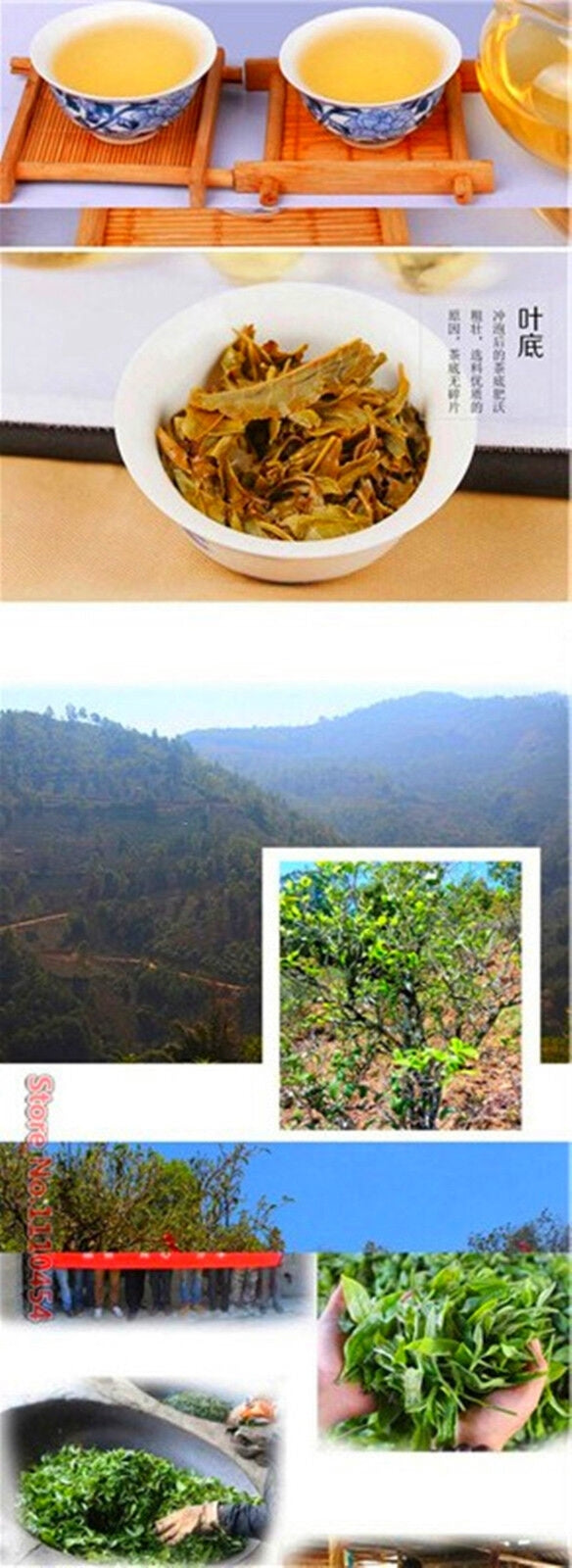 Yunnan Sheng Puer Tea Cake 100g Raw Green Premium Aged Loose Leaf