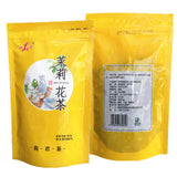 Jasmine Tea 100g Spring New Tea Mengding Mountain Flower Mao Feng Green Tea