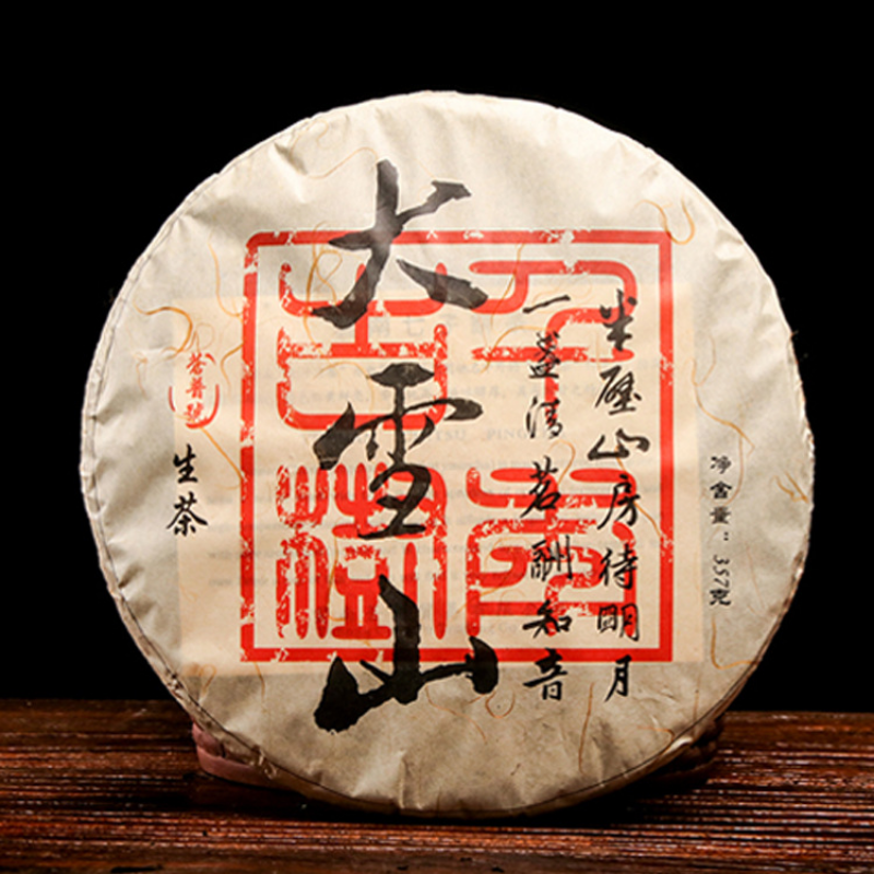 357g Yunnan Pu'er Tea Raw Tea Da Xueshan Lincang Ancient Tree Arborvitae