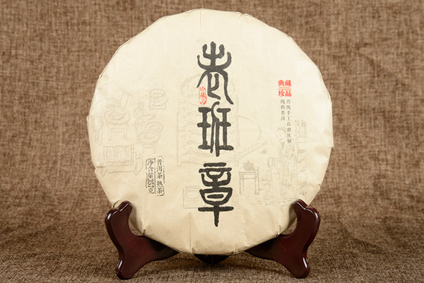 357g Yunnan Pu'er Tea Old Banzhang Glutinous Fragrance Seven Seed Cake Ripe Tea