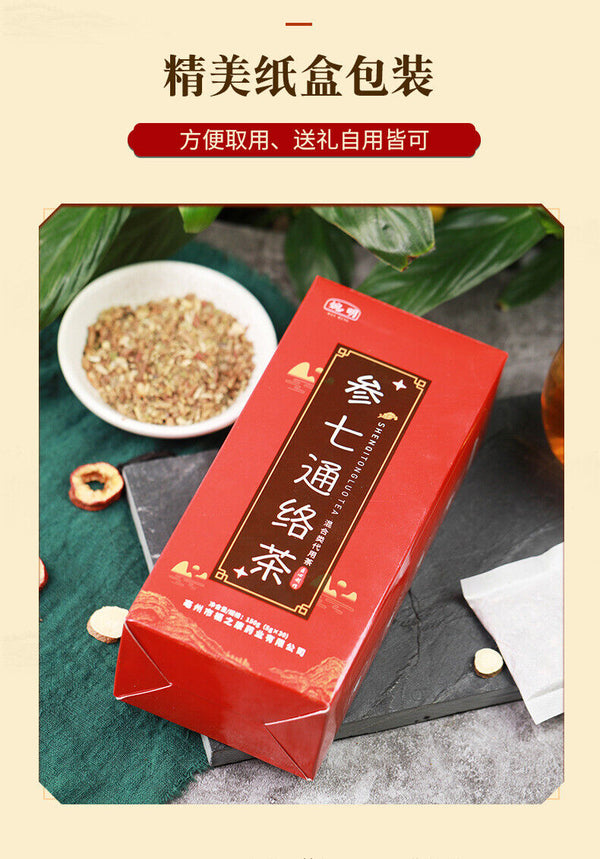 150g Ginseng seven envelope tea non-vascular almond kudzu essence health tea
