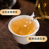 2021 Yi Wu Raw Pu-erh Tea Cake 357g Menghai High Aroma Sheng Puer