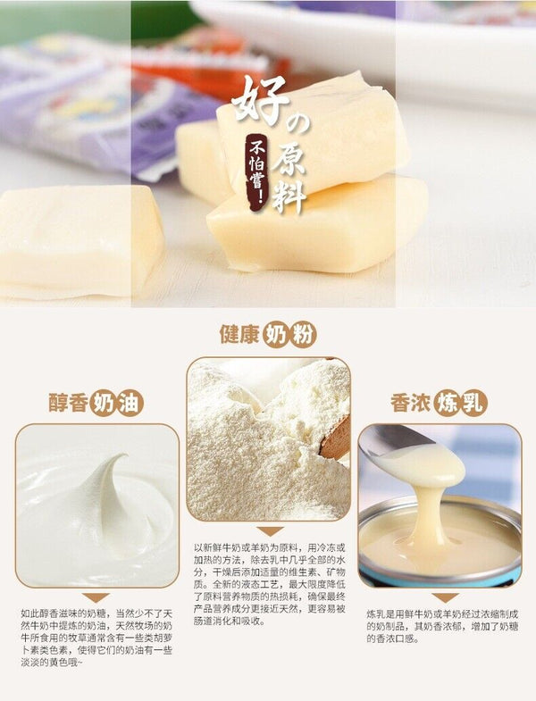 WOWO Milk Candy Children's Snacks Candy Wedding Candy 喔喔奶糖结婚喜糖童年8090怀旧散装混合儿童零食糖果