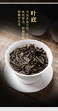 Premium Phoenix Oolong Tea Chaozhou Fragrant Smooth 500g Gift Quality