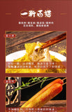Xishiping Yellow Chili Dip – Spicy Tofu & BBQ Sauce