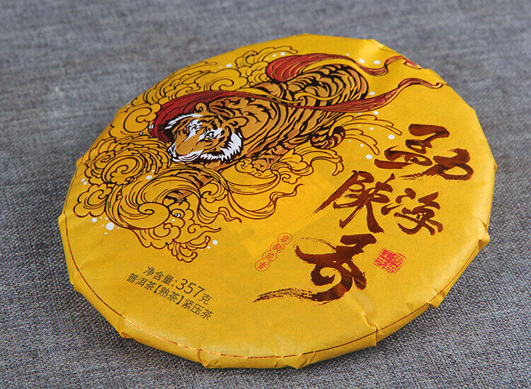 357g Puerh Ripe Tea Menghai Chenxiang Yunnan Seven Seed Cake Puerh Golden Bud
