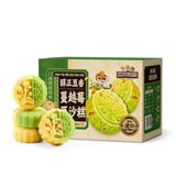 Cranberry Red Bean Mochi 500g Boxed Yummy Treat