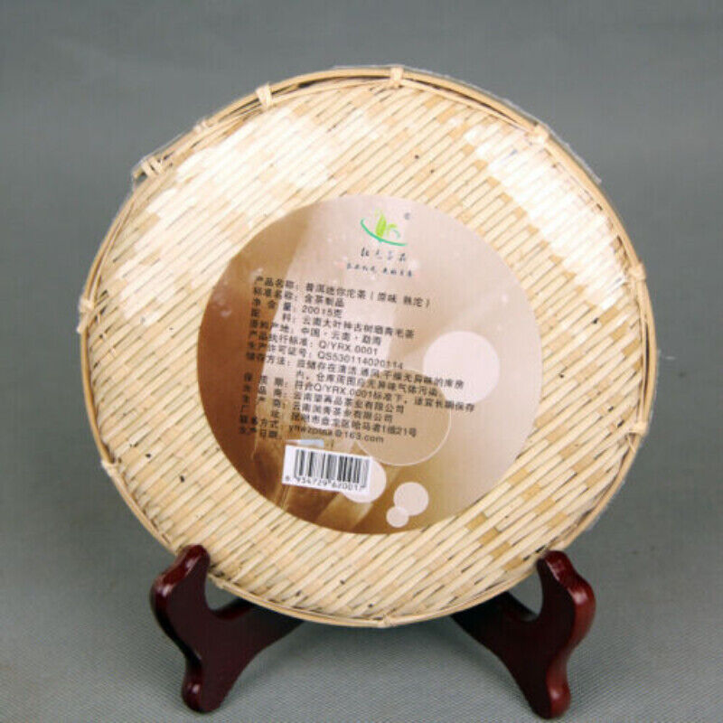 200g Chinese Aromatic Aged Puer Tea Mini Tuocha Natural Ripe Black Pu-Erh Tea