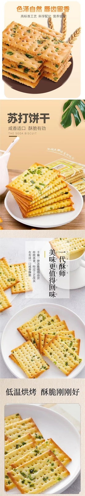 Savory Onion Crackers Crispy Soda Biscuits Office Snack Treat
