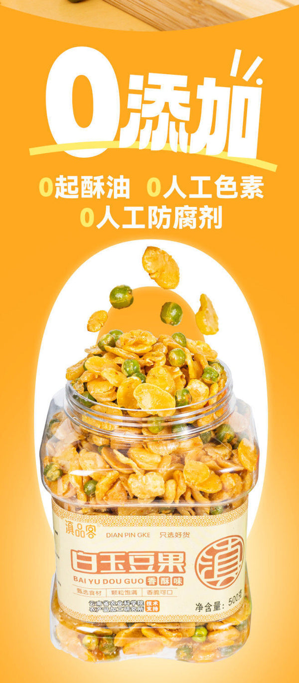 Garlic Beef Broad Bean Chips – Crunchy Healthy Snack