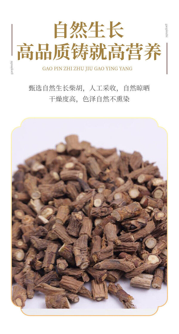 Gansu Chai Hu Authentic Premium Sulfur-Free Bu Chai Hu Root
