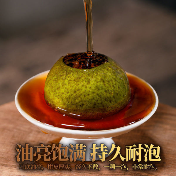 Xinhui Xiaoqingkang Pu'er tea 100g/250g/500g citrus tea raw sun-aged Yunnan ripe