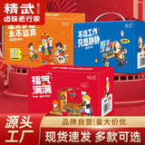 Duck Neck Duck Tongue Duck Feet Duck Wings 519g Braised Meat Snack Gift Box