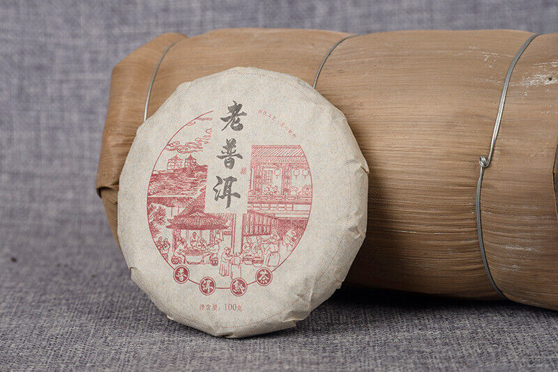 Yunnan Tea  Ripe Puerh Tea 100g Old Puerh Ripe Tea Cake