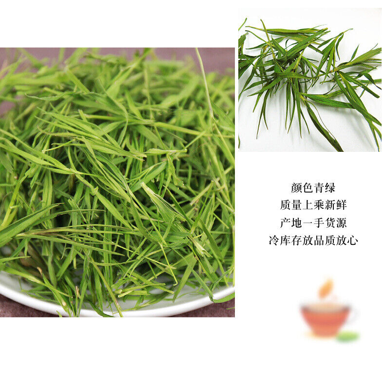 Laoshan stone small bamboo leaf tea light bamboo leaf herbal tea 17.6oz