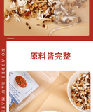 175g/bag Poria Sour Date Tea Lily Yam Cassia Seeds Tea Health Bag Infusion Tea