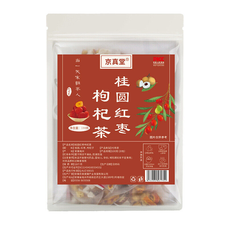 Longan Red Date Goji Tea Triangle Bags for Women Herbal Blend