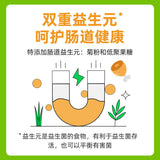 Green Juice Dietary Fiber Light Element Barley Wakame Green Juice Powder 60g