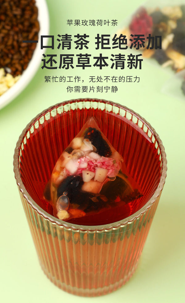 Slimming Detox Drink with Cassia Seed Weight Loss Apple Rose Lotus Leaf Tea
