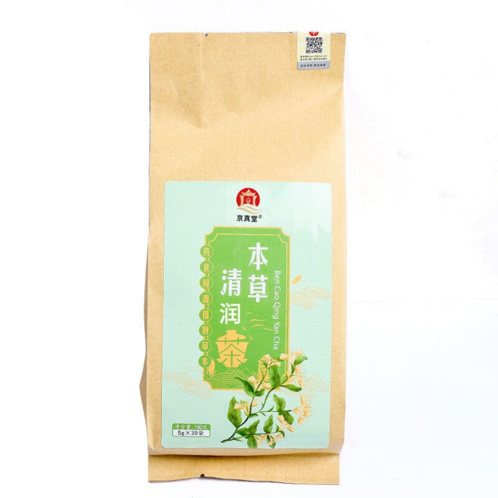 Honeysuckle Loquat Licorice Dandelion Herbal Tea Detox Cleansing Blend Bags