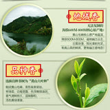 200g Maofeng Green Tea Chinese Natural Green Tea 谢裕大黄山毛峰绿茶茶叶传统古法实惠袋装 高山云雾茶毛尖