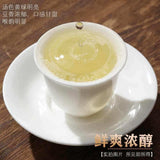 Top Grade 2025 Longjing Green Tea High Mountain Rich Bean Aroma