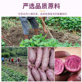 Purple Potato Strips Natural Sweet Potato Strips Homemade Purple Potato Snacks