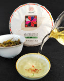 357g Yunnan Pu-erh Raw Tea Cake Brown Sweet Tea Seven Seed Cake Tea