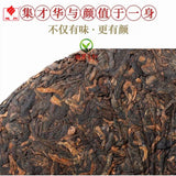 2016 Yubang Wuliang Mountain Ripe Pu-erh Cake 357g Menghai Ban Zhang Aged