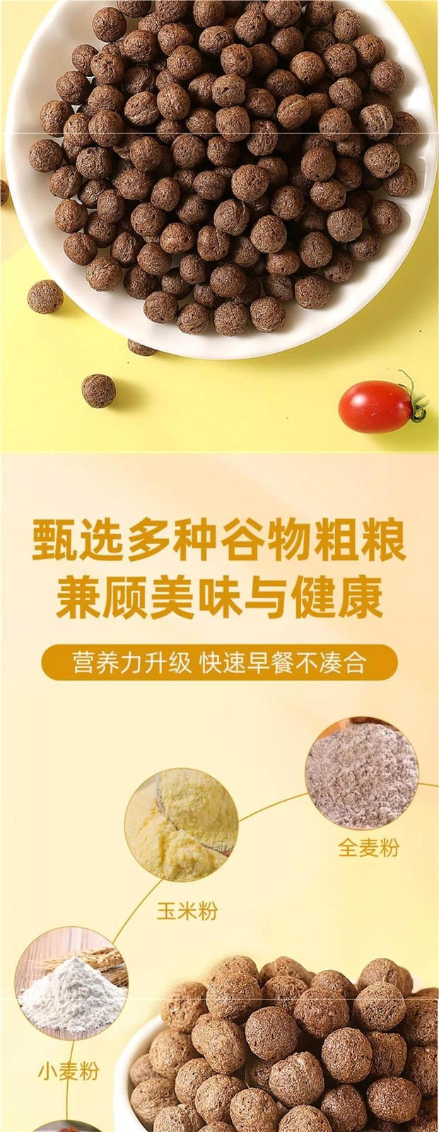 Instant Snack,Cocoa Honey Puffs Zero Fat Low Calorie Cereal Breakfast
