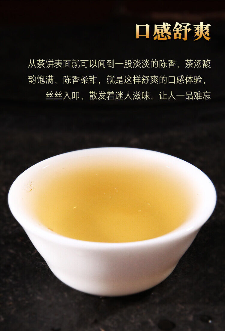 Qizi Cake Raw Tea Pu'er Tea Hot stamping Old Ban Zhang Pu'er Raw Tea Cake 357g