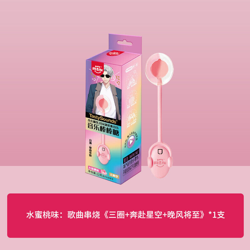 Music Lollipop Peach Flavor Singing Lollipop 会唱歌的传声棒棒糖