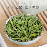 Authentic Longjing Tea Pre Rain Aged Tree Rich Aroma 100g Personal Use
