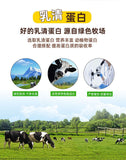 Multi-Amino Acid Protein Powder Supplementary Nutrition Enhancement Solid Drinks
