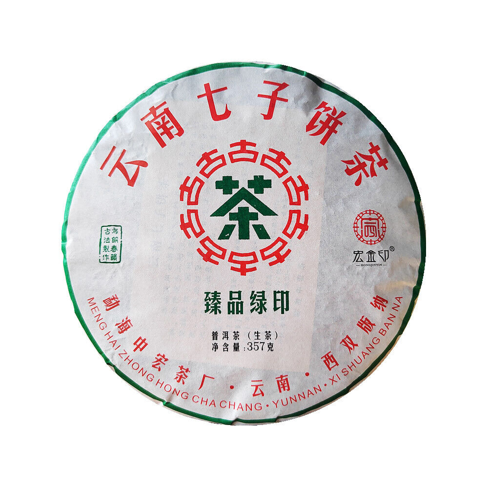 357g Yunnan Puerh Tea Menghai Brown Mountain Cake First Spring Pu'er Raw Tea