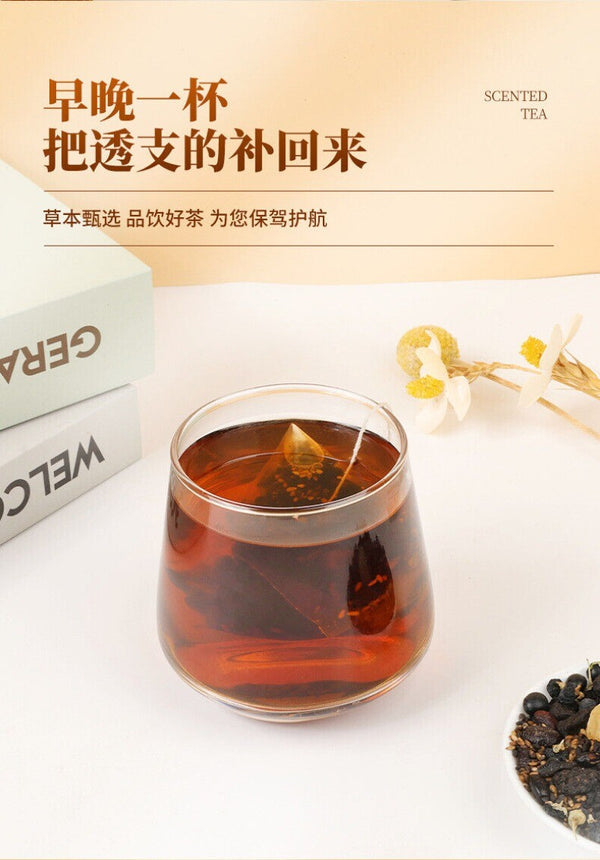 Goji, Mulberry & Polygonatum Tea Herbal Wellness Blend for Vitality 96g